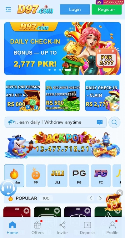 what-is-d97-game